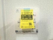 【浴室暖房乾燥機リモコン】