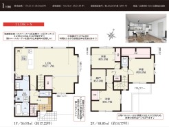 市川市柏井町1丁目