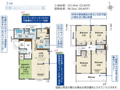 八千代市八千代台西10丁目