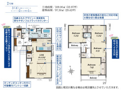 八千代市八千代台西10丁目