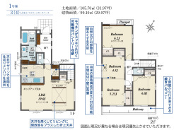 千葉市稲毛区長沼町
