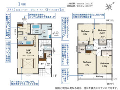 千葉市若葉区西都賀5丁目