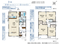 千葉市若葉区西都賀5丁目