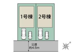 カースペース並列2台