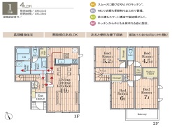 千葉市花見川区千種町