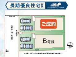 カースペース並列2台