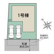 カースペース並列2台