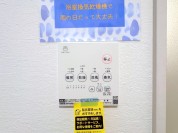 【浴室暖房換気乾燥機リモコン】
