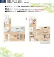 千葉市中央区南生実町