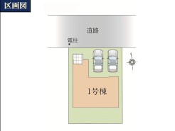 カースペース並列2台