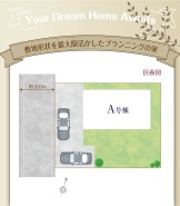 カースペース2台