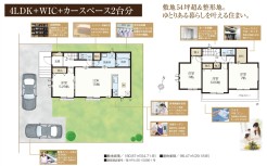 千葉市中央区花輪町