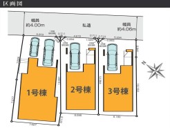 カースペース1~2台