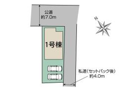 カースペース並列2台