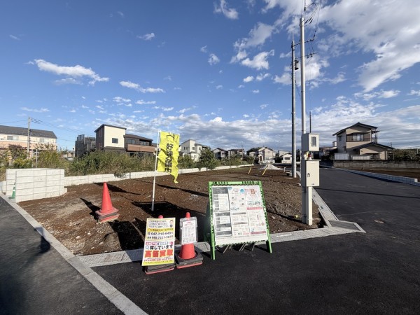 条件付き売地 船橋市古和釜町全4区画