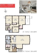 柏市松葉町6丁目