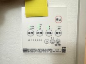 【浴室暖房乾燥機】