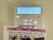 【給湯器スイッチ】