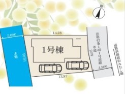 我孫子市並木9丁目