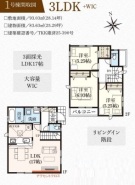 葛飾区東金町7丁目