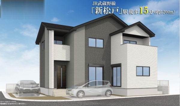 松戸市新松戸12期 新築戸建