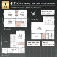 八潮市大字木曽根