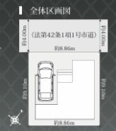 八潮市大字木曽根