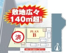 松戸市中金杉4丁目