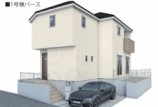 新築一戸建て