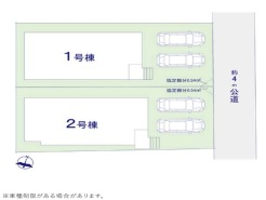 流山市江戸川台西1丁目