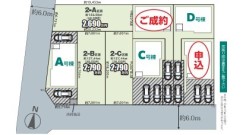 松戸市六高台3丁目