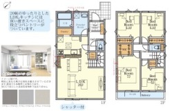鎌ケ谷市東初富5丁目