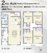鎌ケ谷市中佐津間1丁目