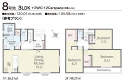 鎌ケ谷市中佐津間1丁目