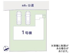 柏市布施新町4丁目