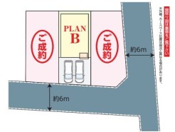 松戸市常盤平5丁目