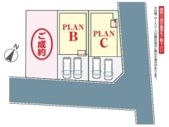 松戸市常盤平5丁目