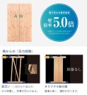 【オリジナル耐力壁】