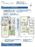 2号棟間取り図