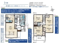 柏市酒井根3丁目