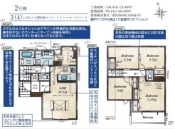 柏市酒井根3丁目