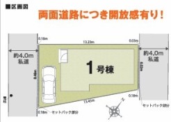 鎌ケ谷市南初富6丁目