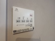 【浴室暖房乾燥機スイッチ】