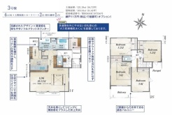 3号棟