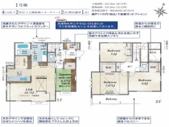1号棟