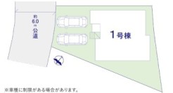 柏市増尾1丁目