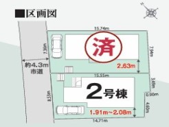 松戸市八ケ崎3丁目