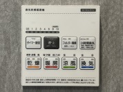 【浴室暖房乾燥機スイッチ】