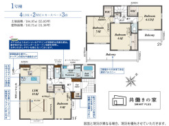 市川市中国分5丁目