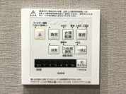 【浴室暖房乾燥機スイッチ】